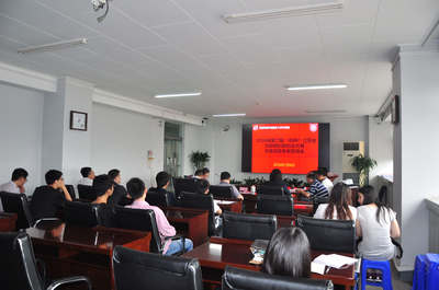 江苏省第二届“i创杯”互联网创新创业大赛赛前专家指导会圆满举行