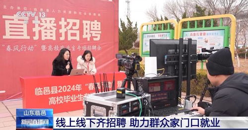 就业服务不打烊 各地多措并举助力节后返岗复工与创业指导服务