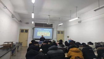 食品营养系大学生创新创业就业指导讲座简报 赋能梦想，成就未来