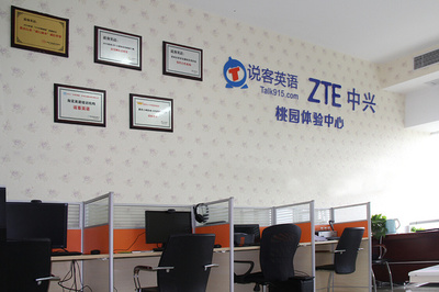 在线教育创业奇迹 一个月实现盈利的实战指南