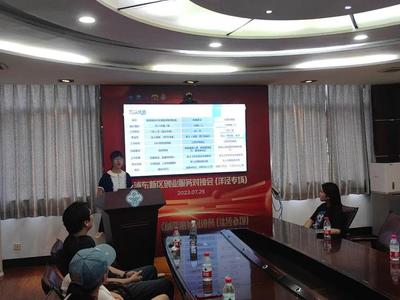 助力培育社区“草根创业”项目 特色创业服务对接会圆满举行